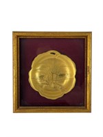 VTG Gold Colored Engraved Decor Plate Signed