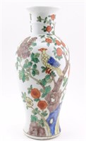 Asian Porcelain Vase w/ Birds