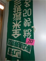 CHINESE BANNER