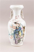 Chinese Famille Rose Porcelain Vase w/ Calligraphy