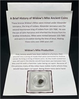 Authentic Ancient Bronze Widow's Mite Coin