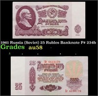 1961 Russia (Soviet) 25 Rubles Banknote P# 234b Gr