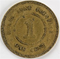 1916 China 1 Cent Brass Coin Kwang Tung Y-417a