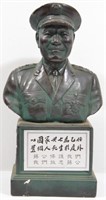 WWII Chang Kai-Shek Bust