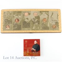 China Coin Collection (11)