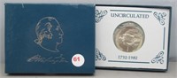1982 UNC 90% silver Washington half dollar.