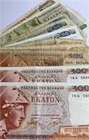 Vintage Currency Greek Greece