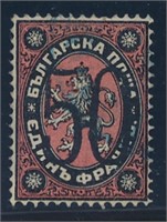 BULGARIA #22 USED VF