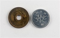 1958 & 1970 Japanese Showa Period Coin Y-74