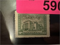CHINA 728 SUPERB WO GUM AS ISSUED 1946 ASSEMBLY HS