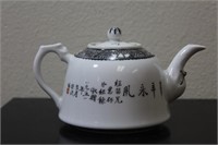 A Chinese Teapot