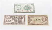 (3) WORLD NOTES - NETHERLANDS INDIES, JAPAN, CHINA