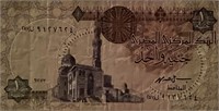 Egypt 1 Pound Bank Note