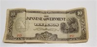 Japanese Government WWII 10 Peso Note