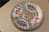 Vintage Chinese Rose Medallion Bread Plate