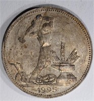 1925 SILVER 50 KOPEK RUSSIA  BU