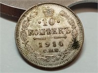 OF) 1914 Russia Silver 10 kopecks