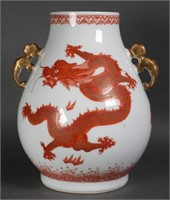 Vintage Chinese Porcelain Dragon Vase