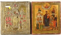 Russian Icon Of Mary Joy To All Afflicted