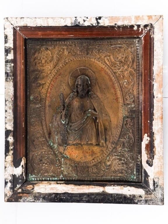 Hand Hammered Metal Religious Wall Sculpture - App