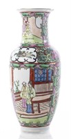 Chinese Famille Rose Porcelain and Gilt Vase