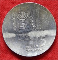 1965 Israel Silver Commemorative