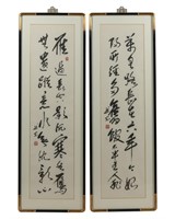 Oriental Character Prints - Pair