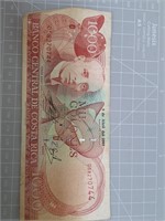 Costa Rican banknote
