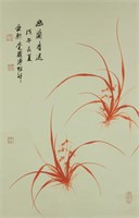 Pu Zuo 1918-2001 Watercolour on Paper Scroll