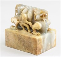 Chinese Jade Dragon Imperial Seal
