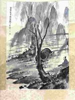 Chinese Painting of Figure Group & Tree