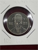 South Korea 1990 100 Won Coin