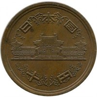 Japan 10 yen, 62 (1987)