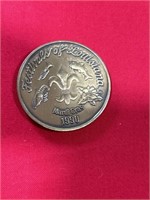 Festival of Louisiana Mardi Gras 1990 coin