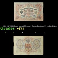1912-1917 (1905 Issue) Imperial Russia 3 Rubles Ba