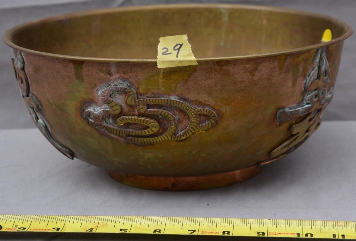 29P: Brass Chinese bowl