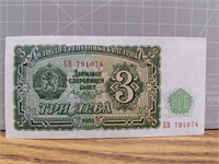 Foreign Banknote