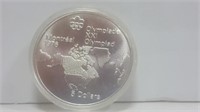 1976 Montreal 5$ Silver Coin