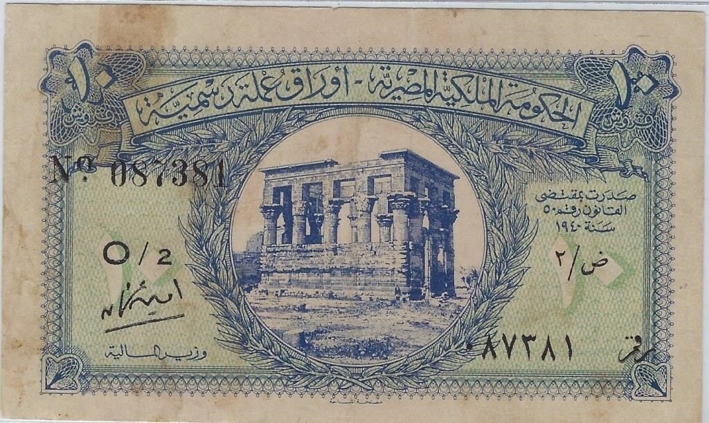 1940 Egypt 10 Piasters Lucky SN+GIFT! Eg10a