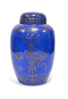 Chinese Gilt Blue Ground Covered Vase