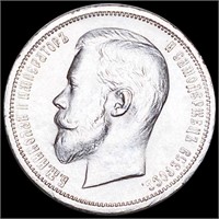 1912 Russia Silver 50 Kopeks UNCIRCULATED