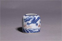 Chinese Blue and White Porcelain Washer