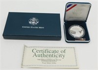 1996-S Proof Community Service Commemorative