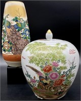 Asian Peacock Vase & Pheasant Jar