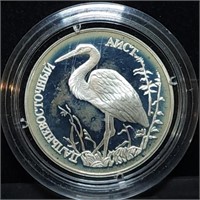 1995 Russia Half Oz Proof Silver Ruble Coin