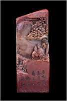 Chinese Shoushan Stamp