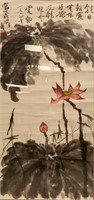 PAN TIANSHOU Chinese 1897-1971 Watercolour Lotus