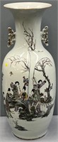 Large Chinese Porcelain Vase