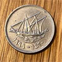 1999 Kuwait Coin