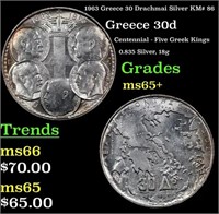 1963 Greece 30 Drachmai Silver KM# 86 Grades GEM+